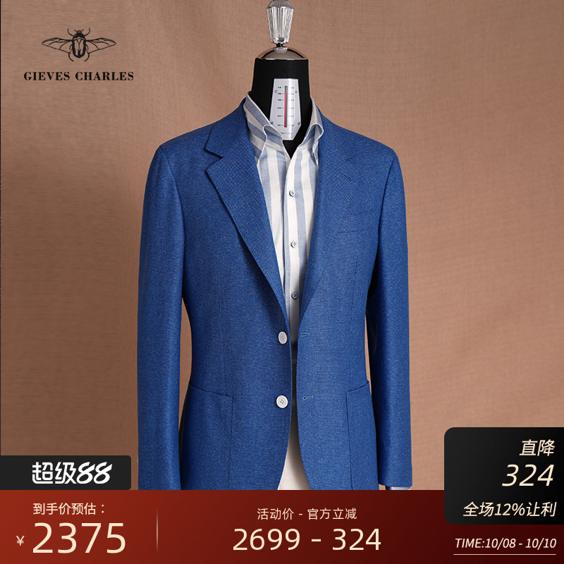 1881进口面料
