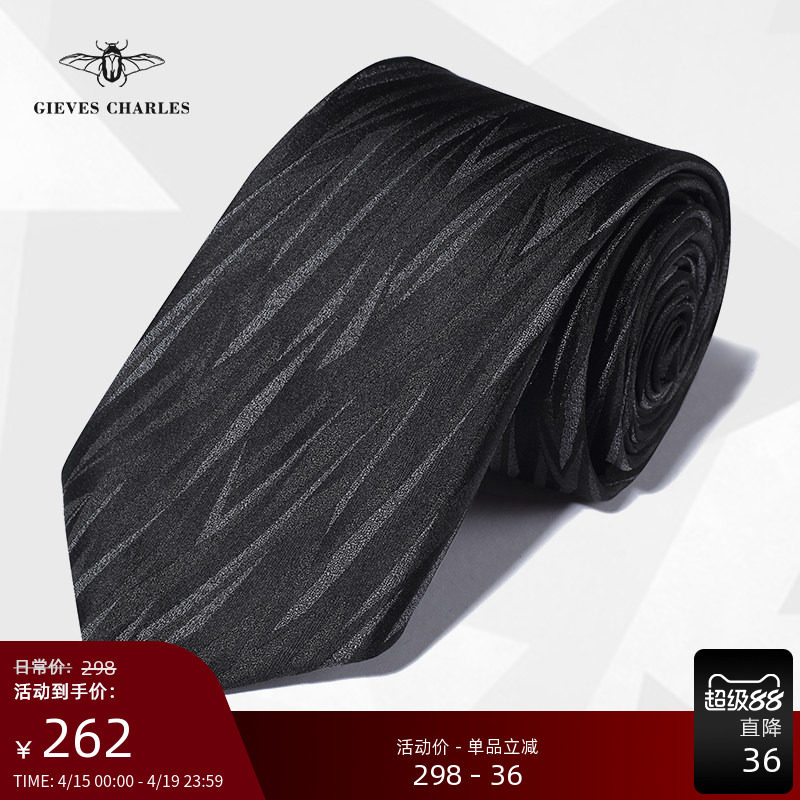 GIEVES CHARLES几何韵律男士高级感商务休闲真丝刺绣手打领带礼盒