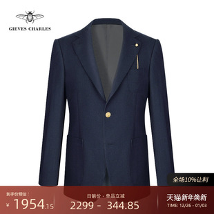 GIEVES 外套男 CHARLES进口面料蓝色针织羊毛西服高端商务休闲西装