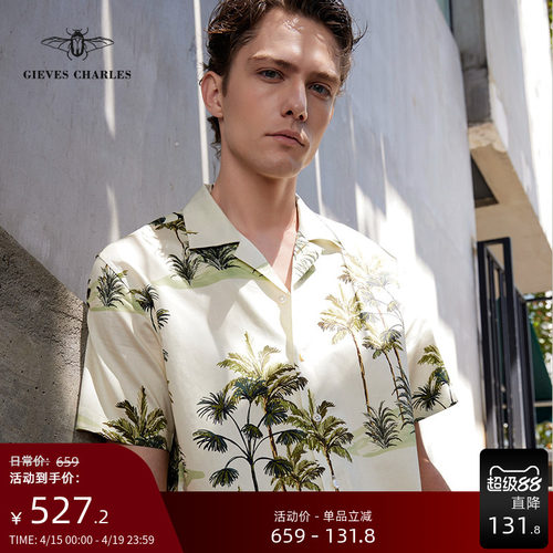 GIEVESCHARLES古巴领短袖衬衫