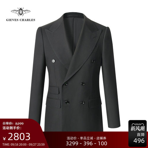 GIEVESCHARLES绿色商务西服套装