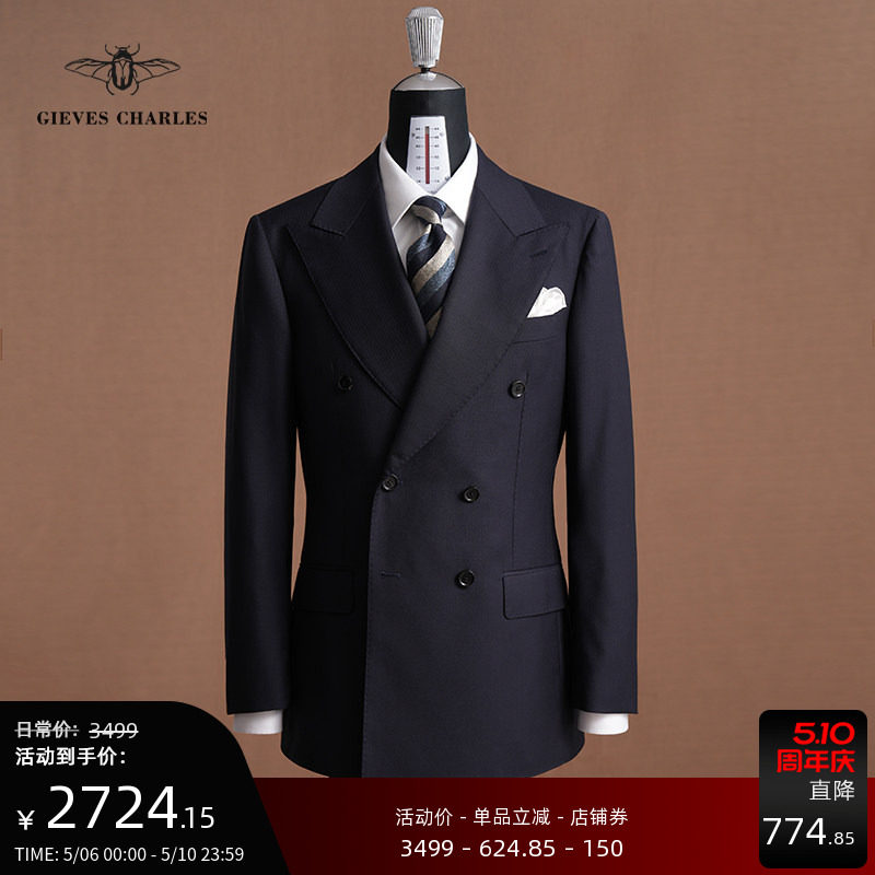 【VBC面料】120s双排扣西服套装深蓝色羊毛修身正装结婚西装男士