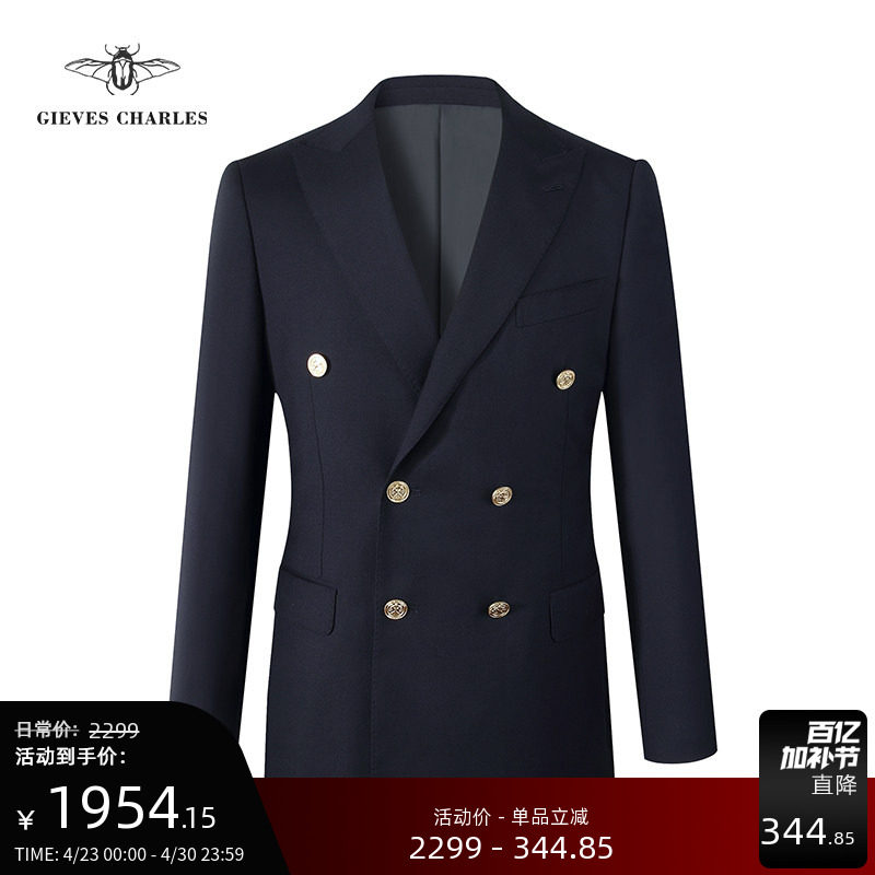 意大利进口Tallia面料男士双排金扣商务休闲西服上衣羊毛西装外套