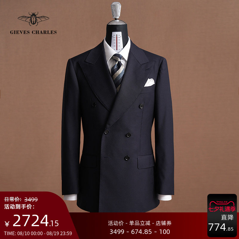 【VBC面料】120s双排扣西服套装深蓝色羊毛修身正装结婚西装男士