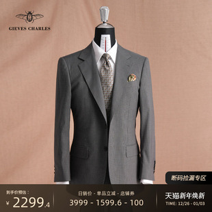 男 限量发售羊毛混纺灰色格纹高定手工西服套装 1881意大利面料