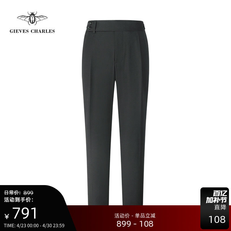 GIEVES CHARLES那不勒斯高腰西裤男士黑色纯羊毛商务正装西装裤子