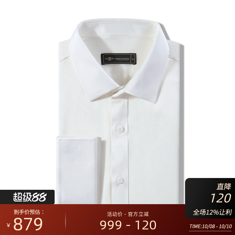 gievescharles桑蚕丝长袖衬衫