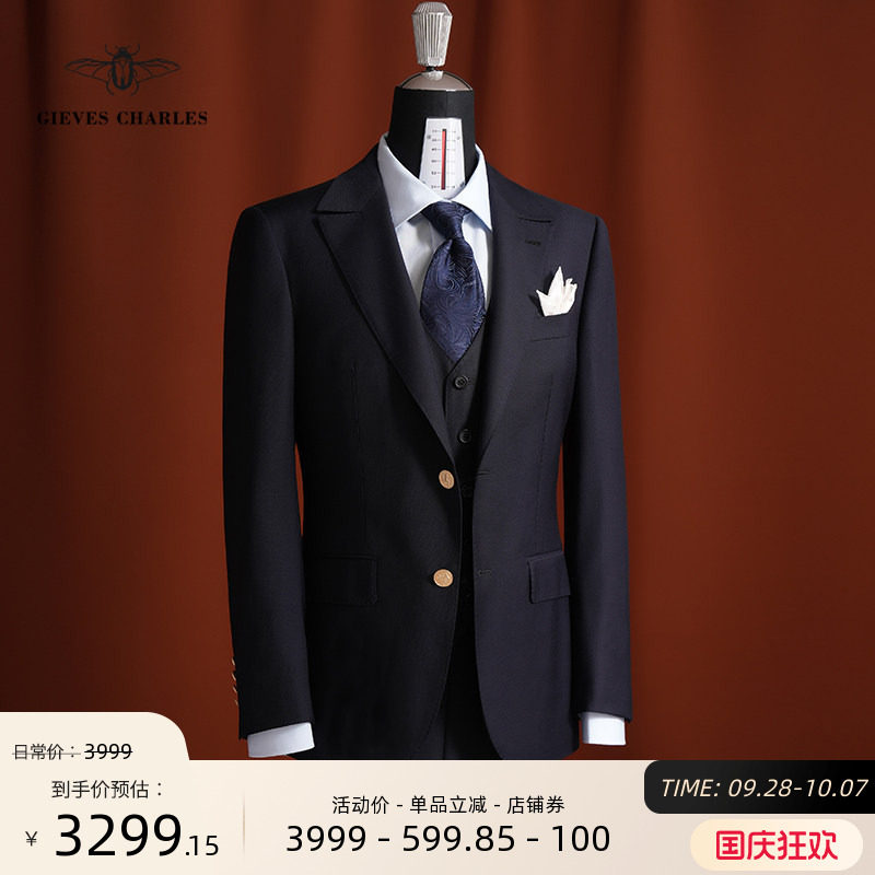 Tallia教父限量版男士西服套装