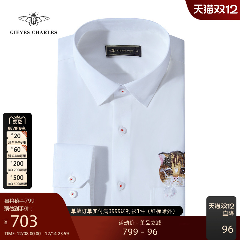 GIEVESCHARLES长袖青年手工刺绣