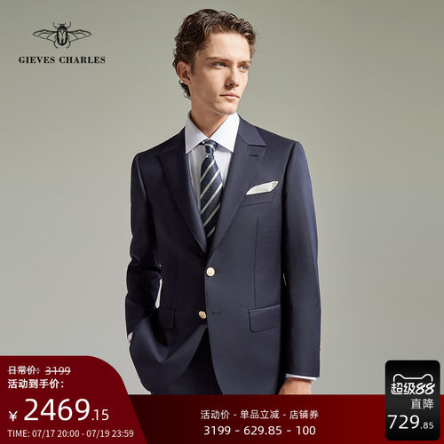 教父限量版进口金扣西服套装