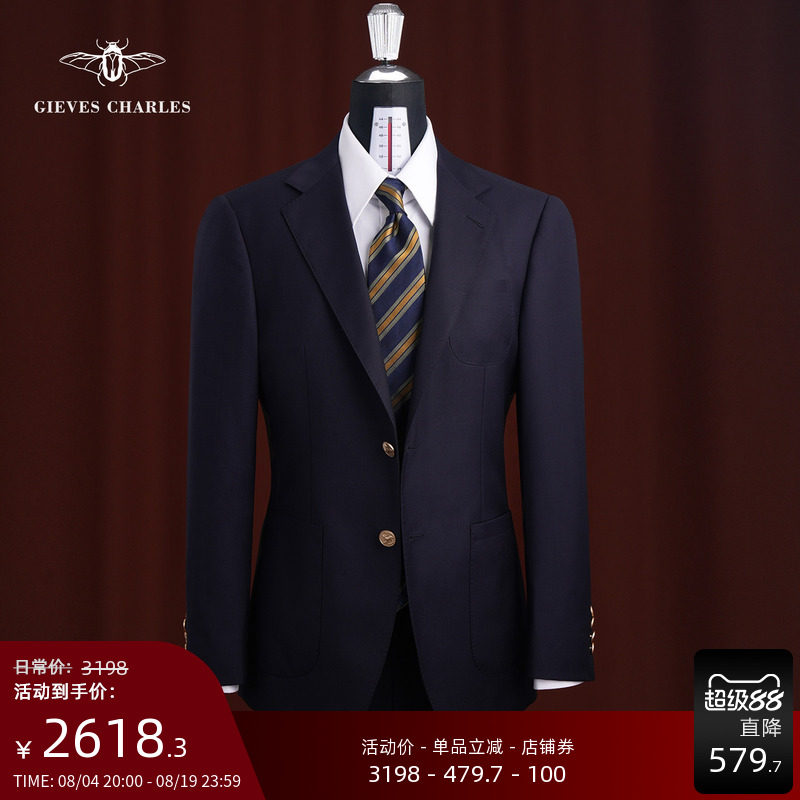 【Tallia】意大利面料藏蓝色纯羊毛金扣布雷泽商务休闲西服套装男