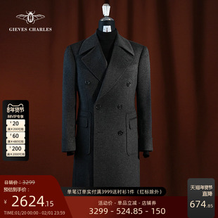 【含10%羊绒】秋冬款羊绒羊毛混纺马球大衣商务中长款保暖大衣男