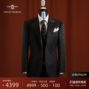 男 1881进口面料黑色佩斯利暗花商务休闲高端西服套装 卓雅系列