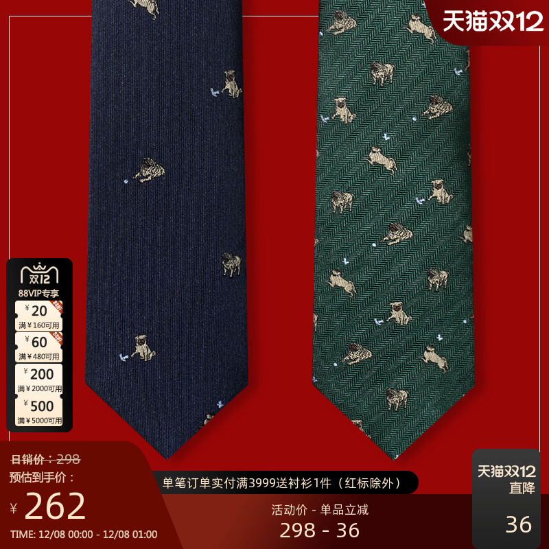 GIEVESCHARLES意大利风格领带