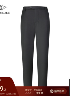 GIEVES CHARLES意大利进口面料TALLIA纯羊毛男士修身锥形西裤黑色