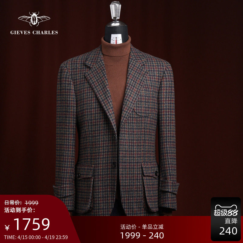 【25秋冬新品】撞色千鸟格粗花呢复古猎装西服男士休闲西服秋冬