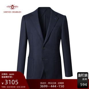 意大利进口羊毛面料藏青色西服男花呢针织休闲单西 卓雅系列