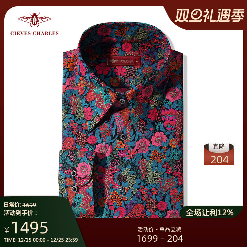 Liberty进口面料印花长袖衬衫