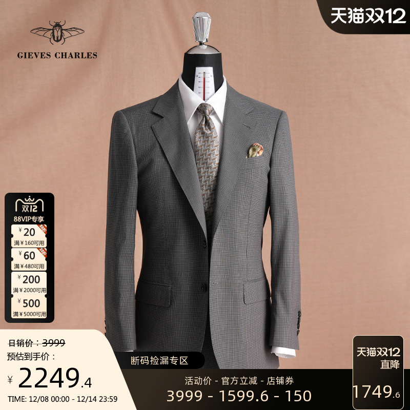 GIEVESCHARLES修身西服套装