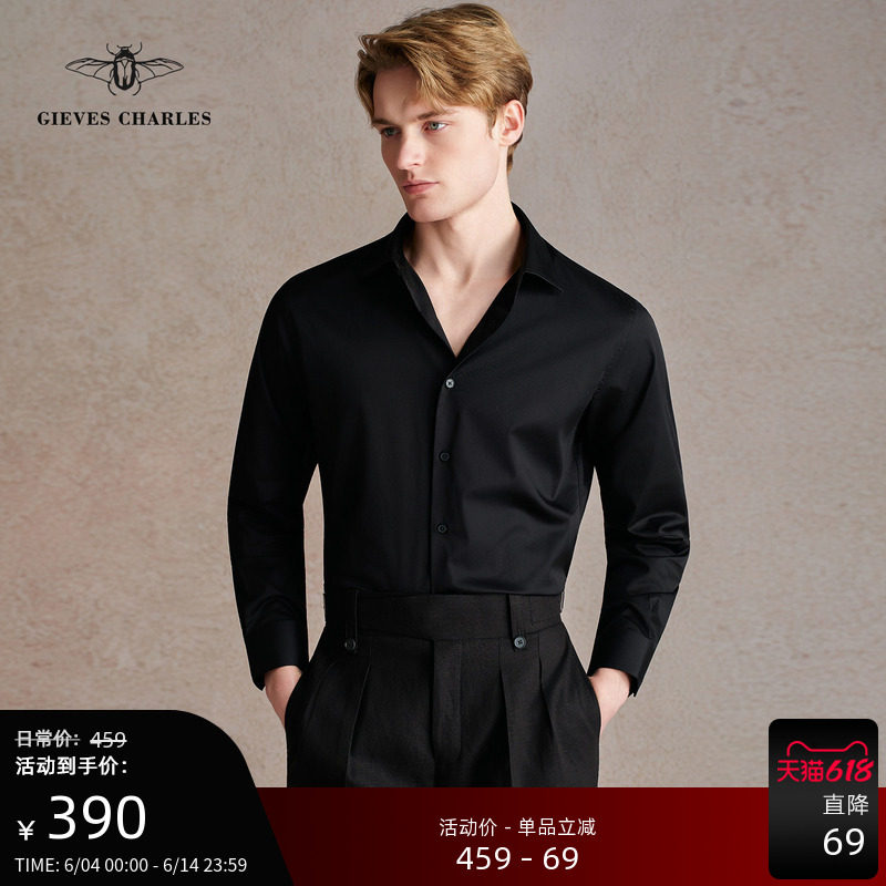 GIEVES CHARLES黑色商务休闲衬衣时尚男士纯棉修身长袖纯色衬衫男