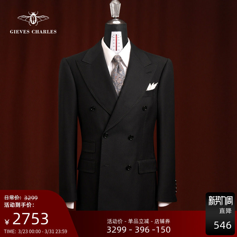 【120支纯羊毛】绿色明线包边双排扣商务时尚宴会结婚西服套装男