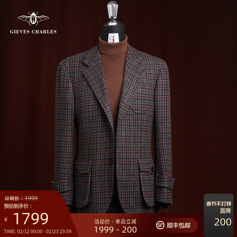 【25秋冬新品】撞色千鸟格粗花呢复古猎装西服男士休闲西服秋冬