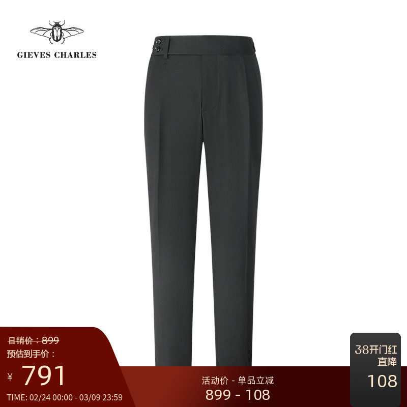 GIEVES CHARLES那不勒斯高腰西裤男士黑色纯羊毛商务正装西装裤子