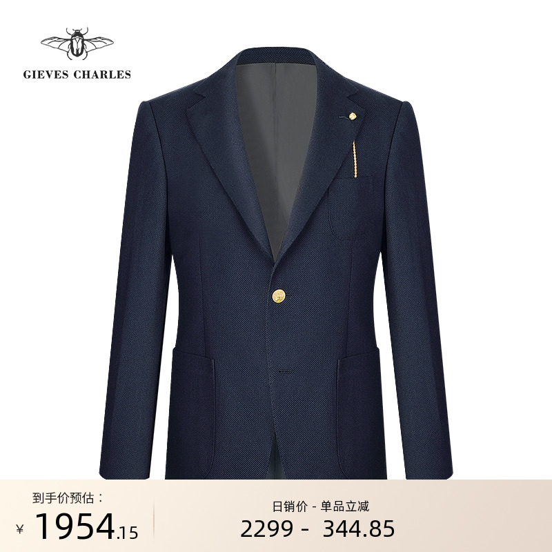 gieves进口面料蓝色针织西装外套