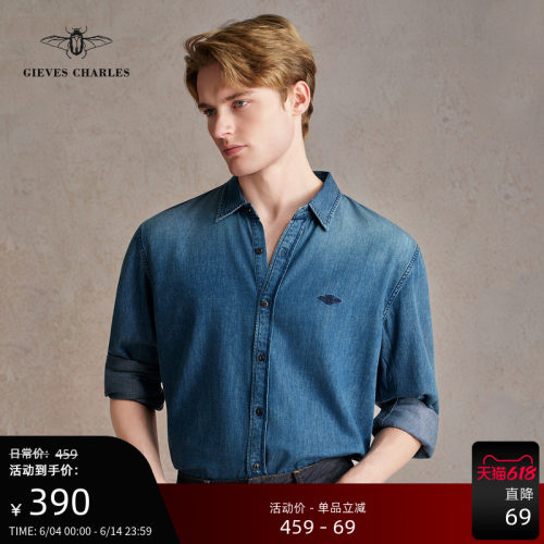 【早春新品】美式复古休闲刺绣牛仔衬衫男士蓝色牛仔衬衫外套