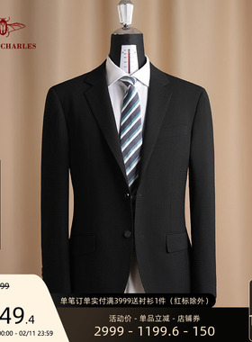 【卓雅系列】1881意大利面料黑色法式泡泡纱羊毛混纺手工西服男