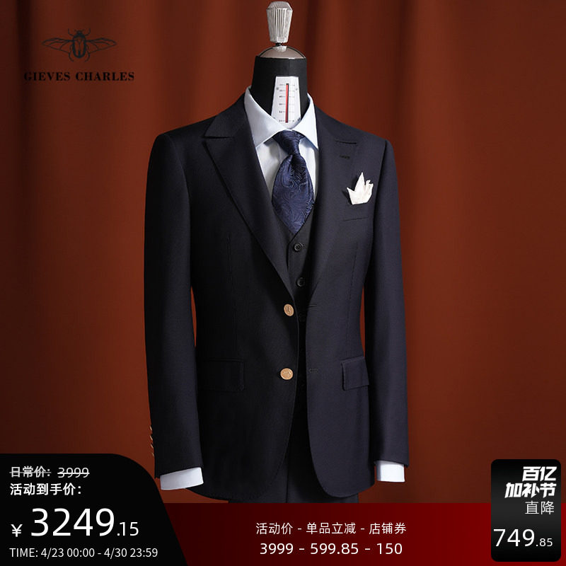 【Tallia】教父限量版三件套藏蓝进口面料商务正装男士西服套装男