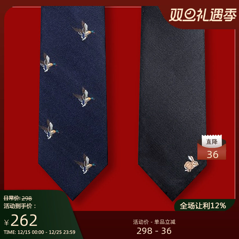 GIEVES CHARLES意大利风格真丝刺绣男士手打领带男高端商务礼盒装