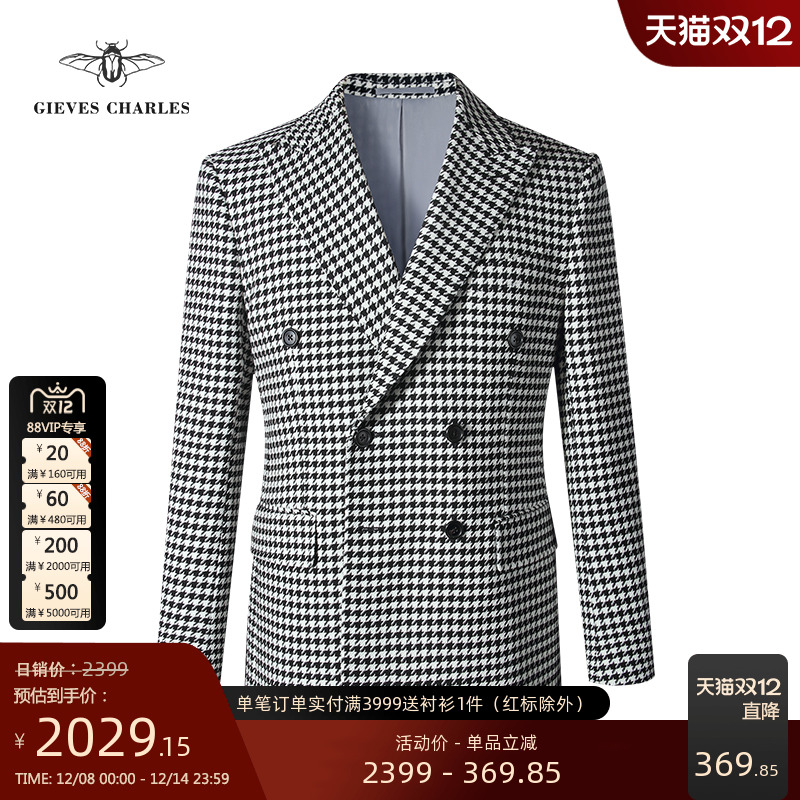 复古时尚黑白千鸟格纹