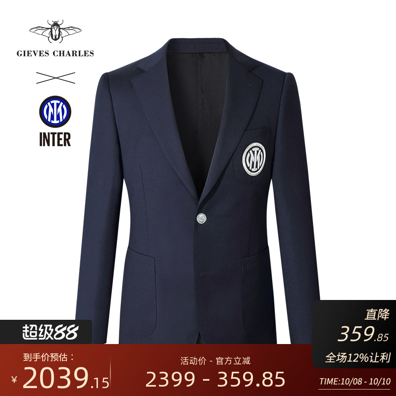 国米足球俱乐部徽章布雷泽西服