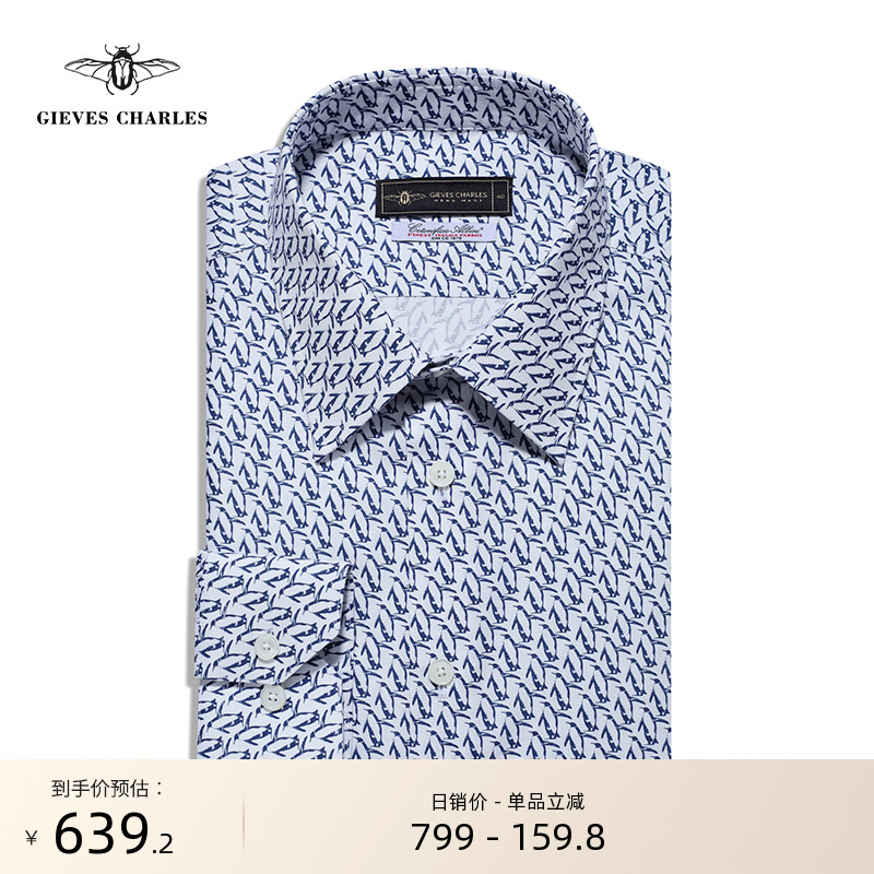 【Albini】进口面料90支海岛棉趣味企鹅印花衬衫男士高端休闲衬衣