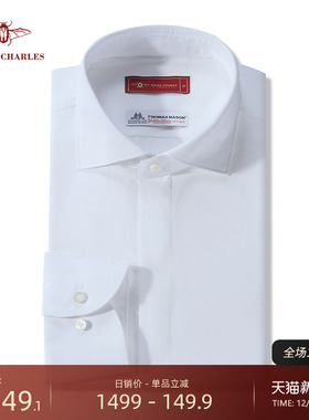 【卓雅系列】180's高纱支Thomas Mason进口面料衬衫男高定白衬衣