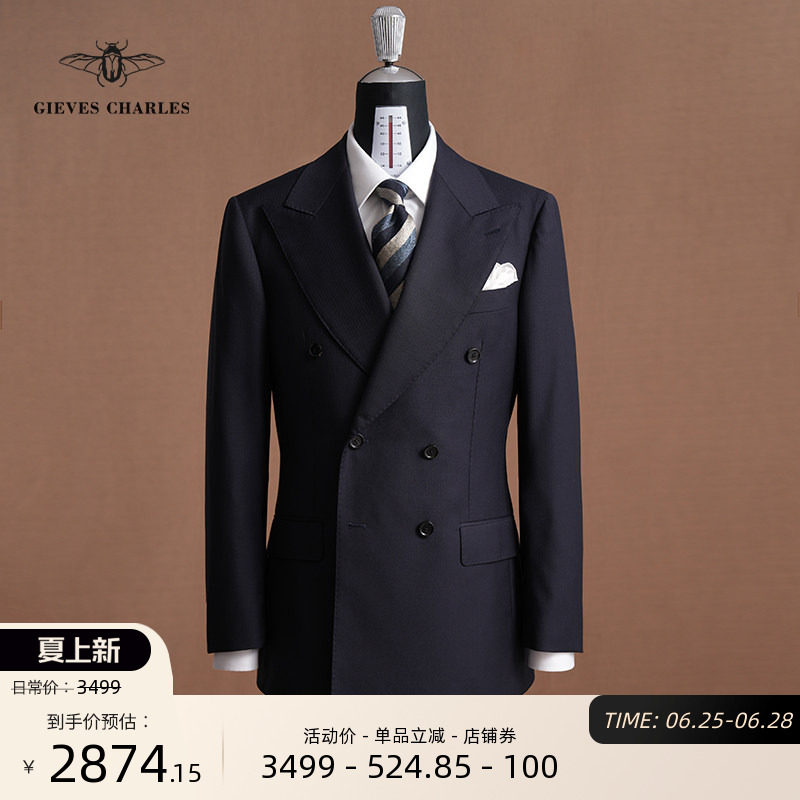 【VBC面料】120s双排扣西服套装深蓝色羊毛修身正装结婚西装男士