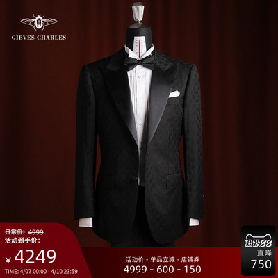 GIEVESCHARLES高支羊毛西服套装
