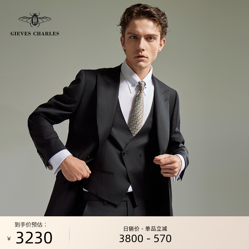 charles意大利进口商务正装西服