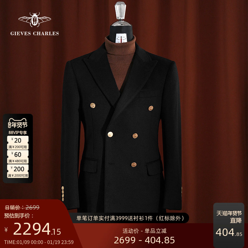 【秋冬新品】黑色羊绒混纺双排金扣布雷泽西服商务休闲毛呢西服男,男装,休闲西服,淘宝优惠券,粉丝福利购,淘宝优惠卷