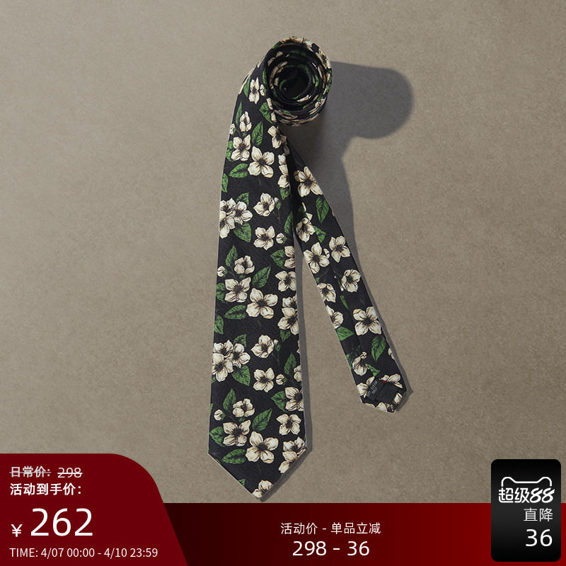 GIEVES CHARLES男士高端领带复古非洲茉莉印花桑蚕丝领带男礼盒装