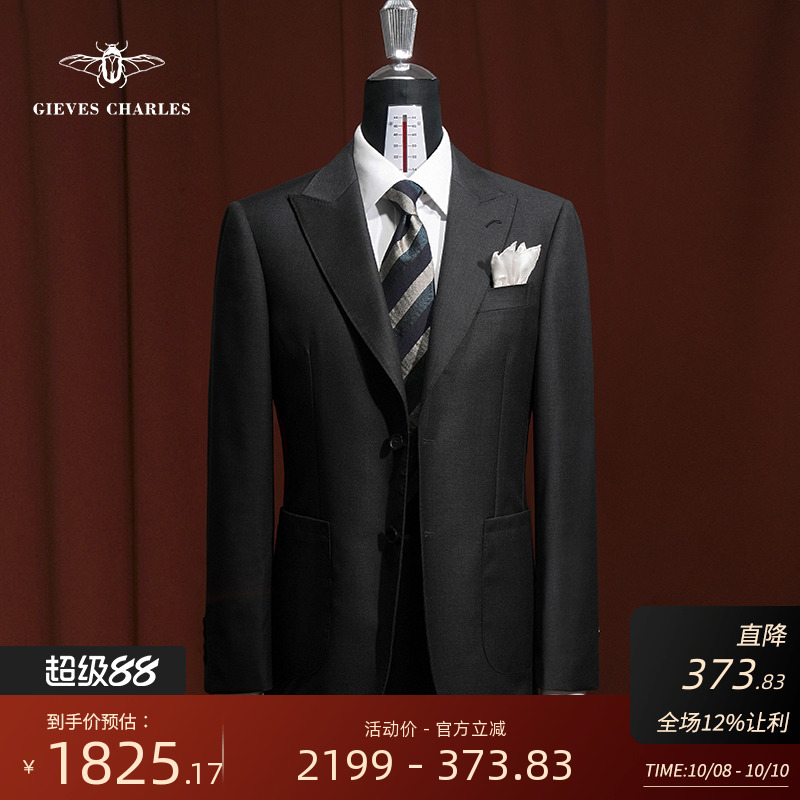 GIEVESCHARLES西服套装