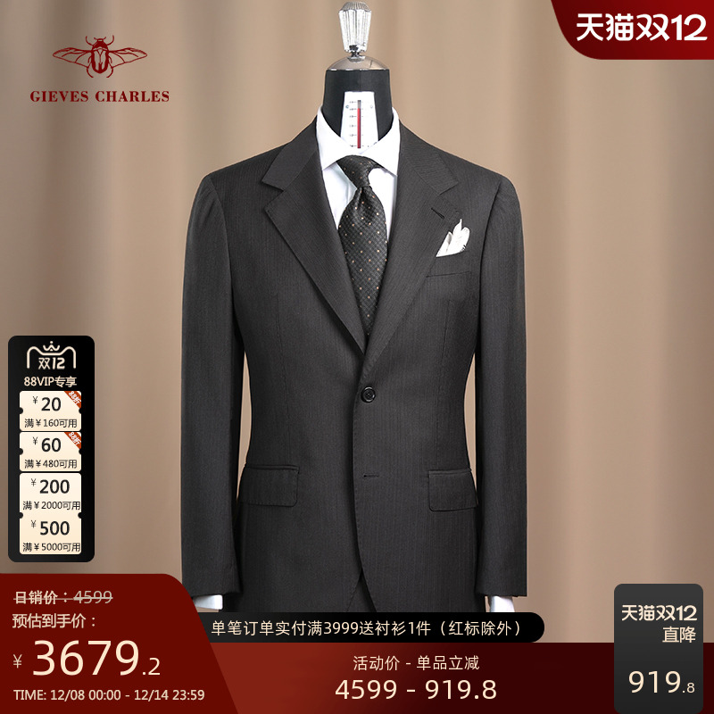 【卓雅系列】Cerruti1881进口120S纯羊毛灰色铅笔条纹西服套装男