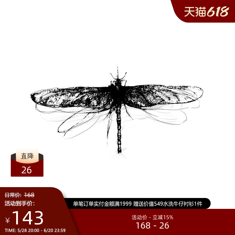 gievescharles《蜻蜓限量版方巾