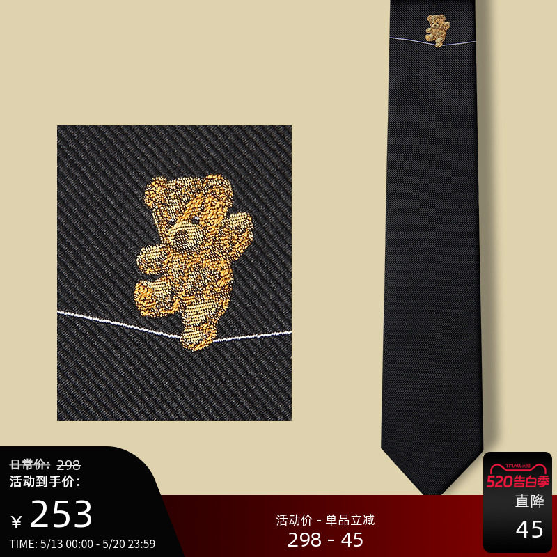 GIEVES CHARLES意大利风格真丝小熊刺绣限量版男士领带男休闲礼盒