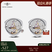 扣男士 心形机芯齿轮袖 法式 可转动扣袖 GIEVES 钉 CHARLES限量款