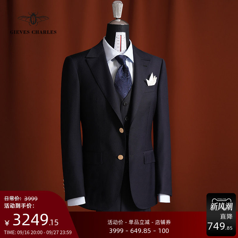 Tallia教父限量版男士西服套装