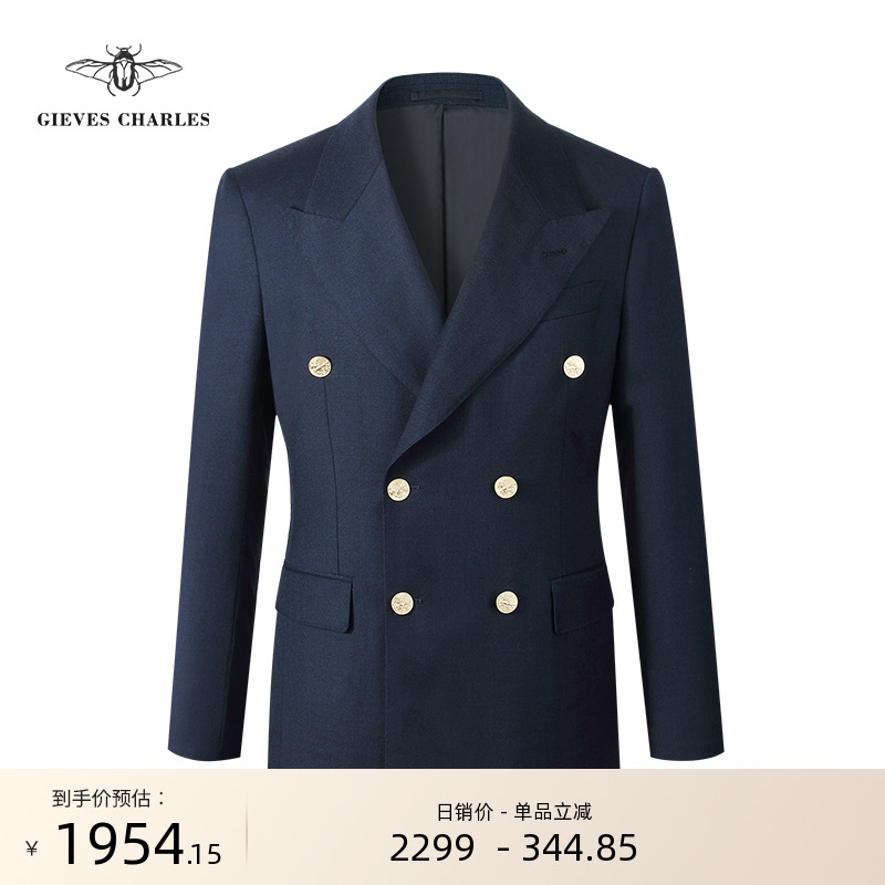 GIEVESCHARLES商务休闲西服