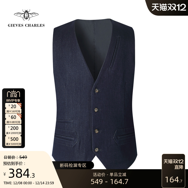 GIEVESCHARLES新款牛仔马甲