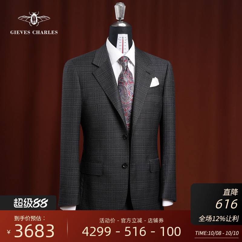 【卓雅系列】Cerruti 1881高级深灰色格纹羊毛商务休闲西服套装男